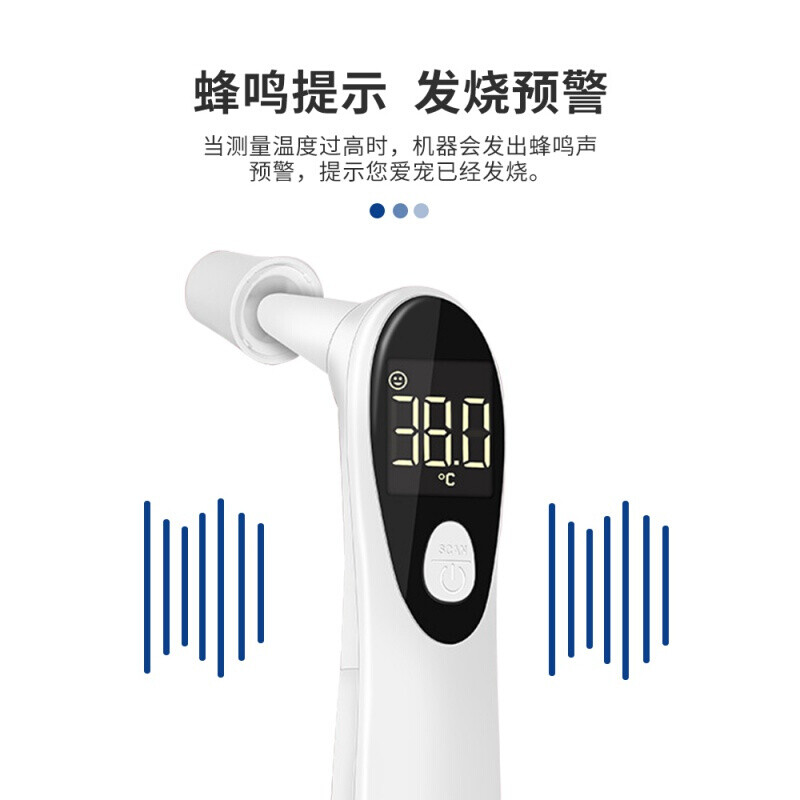 家庭必备 宠物体温枪如何守护你的猫咪与狗狗健康